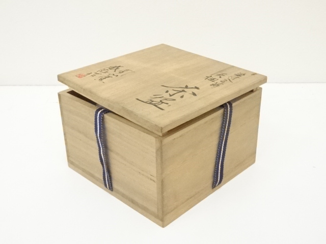 道具 ] - 道具 南山窯 目黒威徳造 染付金蒔灰釉茶碗（共箱